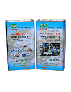 MJS-008F熒光三防漆